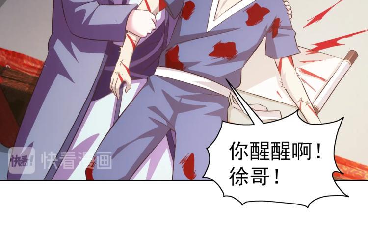第40话 灵气可见59