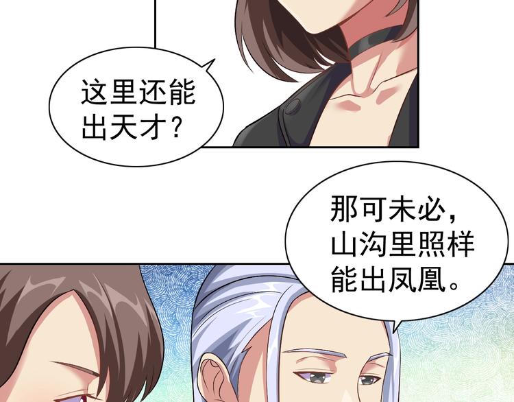 第24话 灵石，碎了！32