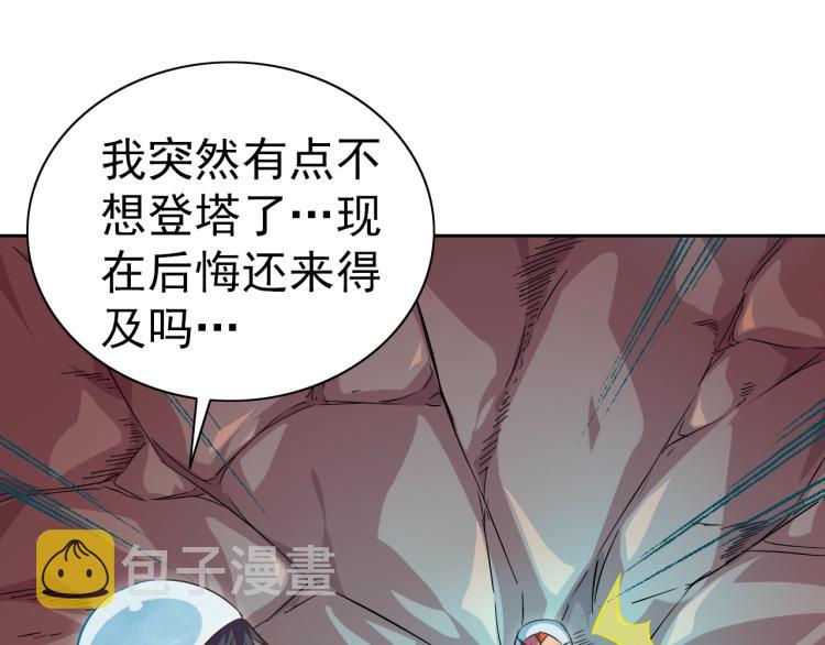 完结话 剧情需要！26