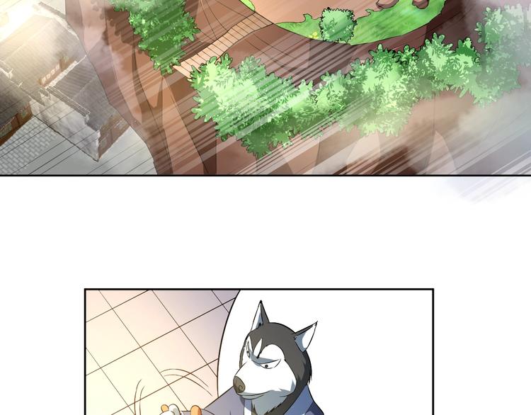 第34话 放狗屁81