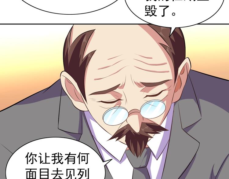 第25话 玄武学院118