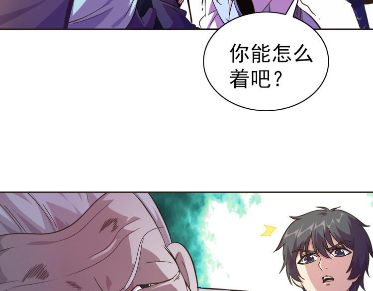 完结话 剧情需要！107