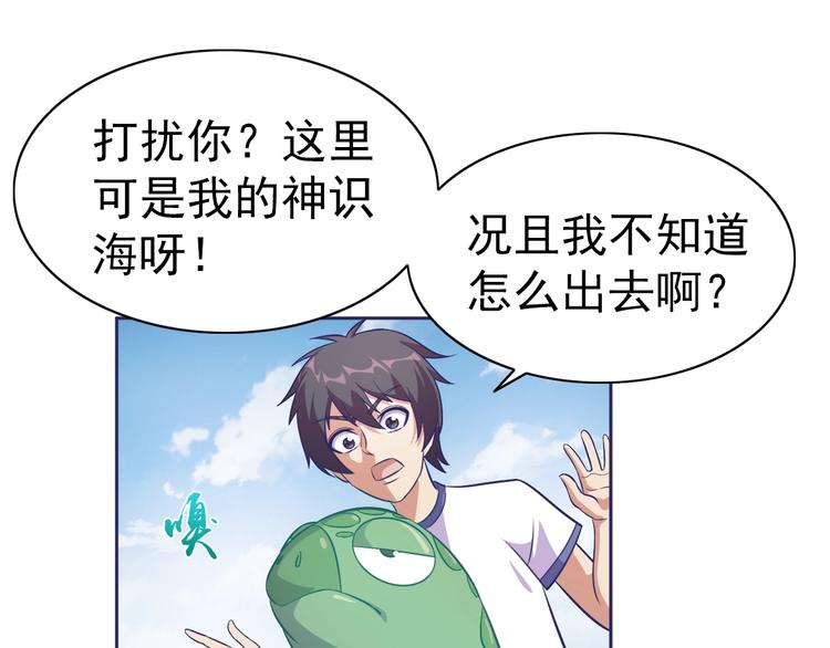 第11话 急救！！56