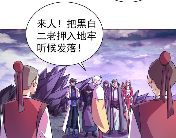 完结话 剧情需要！151
