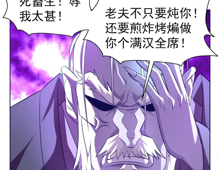 第11话 急救！！44