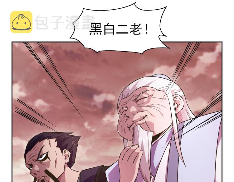 完结话 剧情需要！66