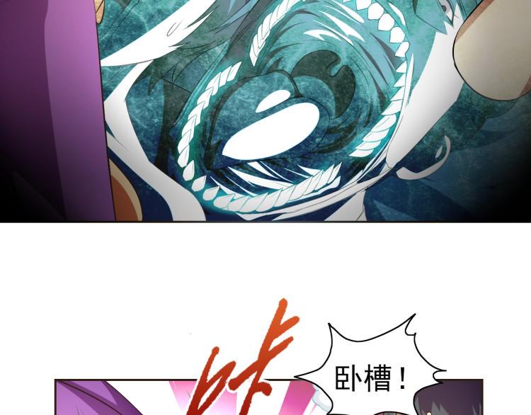 第37话 男人没一个好东西10