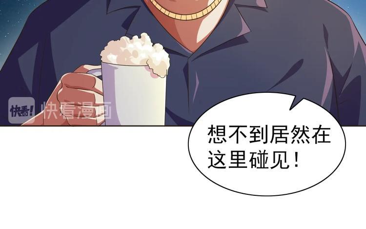 第30话 你怎么在我房间？51