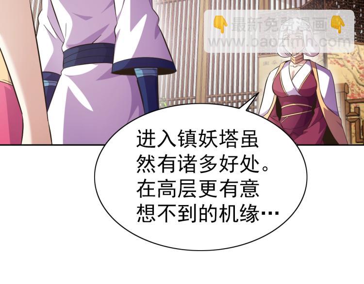 第43话 变异的野兽28