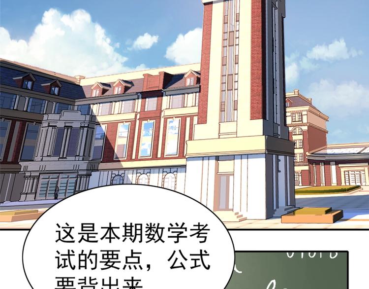 第1话 变天了？5