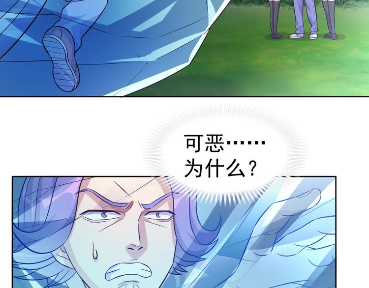 第9话 我不吃了！22
