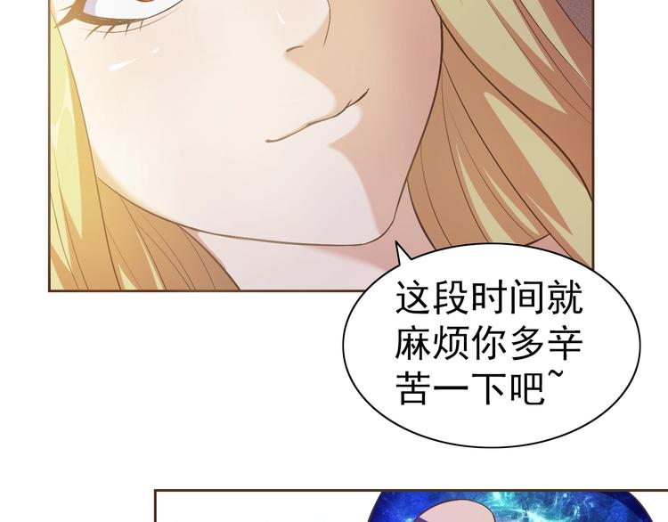 第22话 土味情话20
