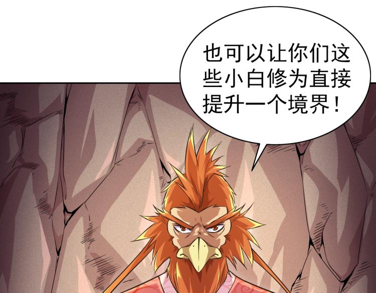 完结话 剧情需要！11
