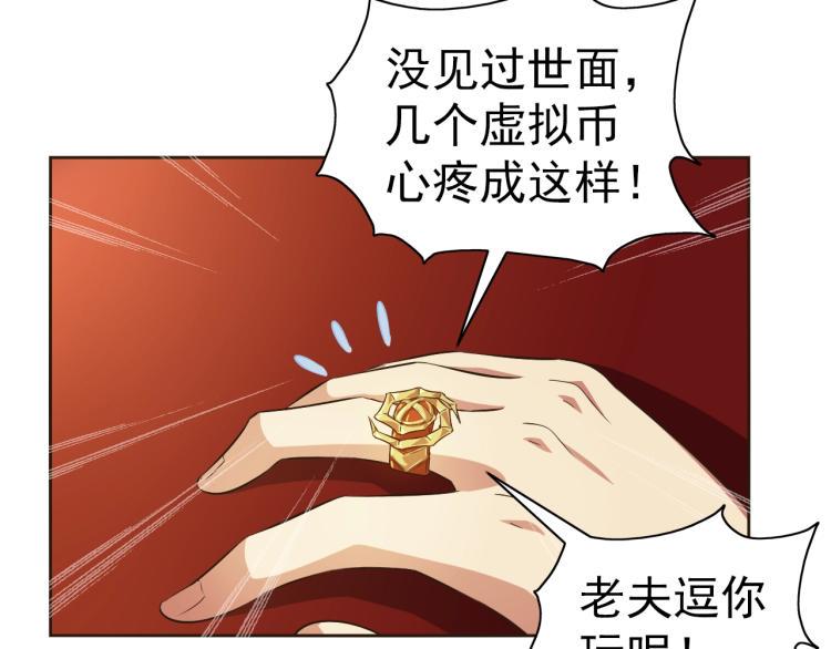 第36话 召唤神龙84