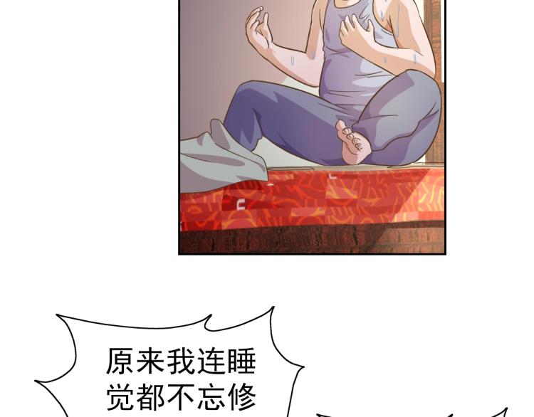 第42话 你醒啦96