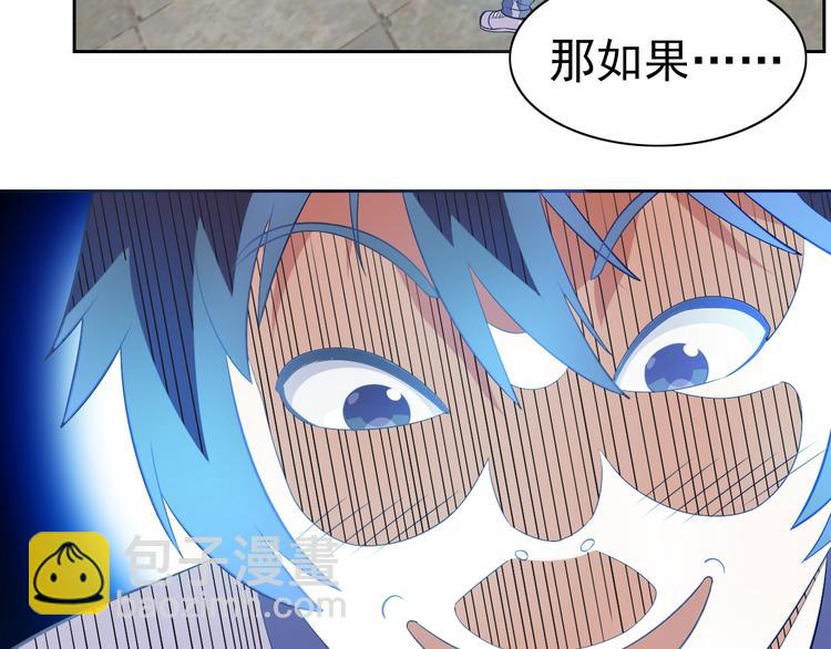 第15话 人类莫得感情20