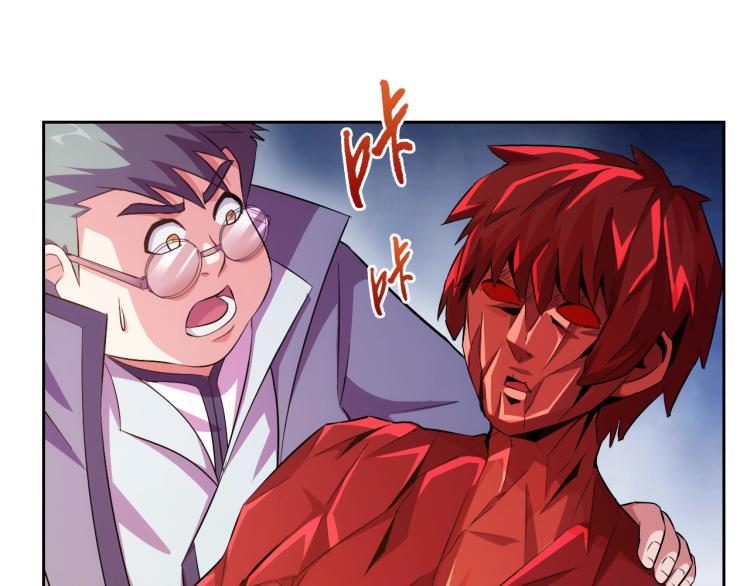 第40话 灵气可见60