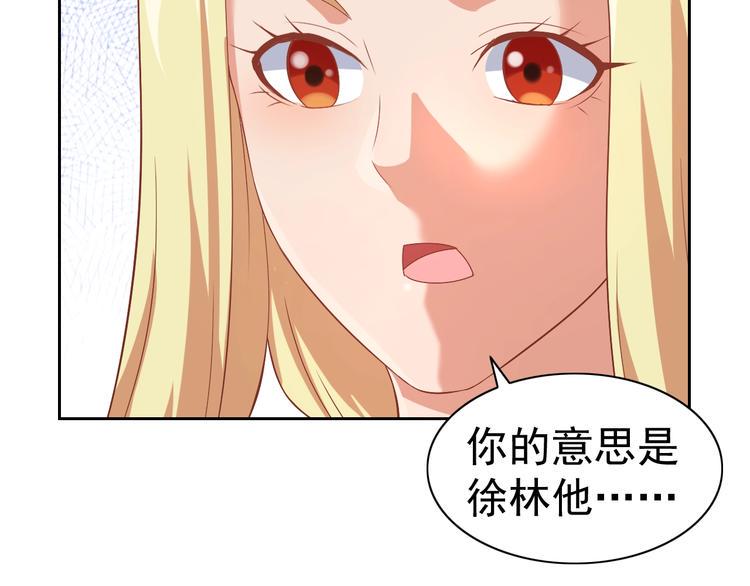 第29话 无敌想象力110