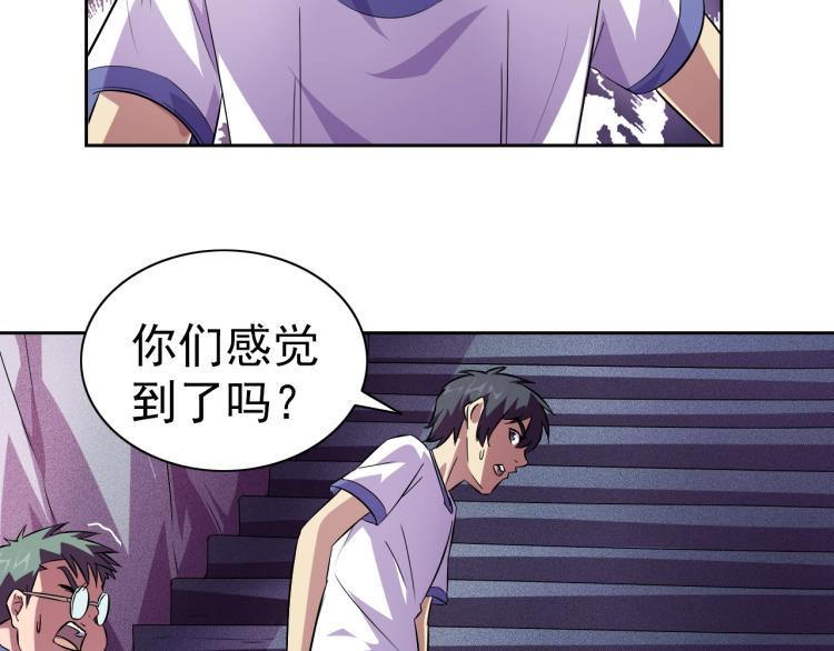 第37话 男人没一个好东西87