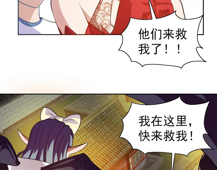 第15话 人类莫得感情99