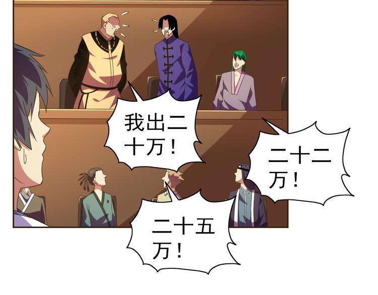 第34话 放狗屁10
