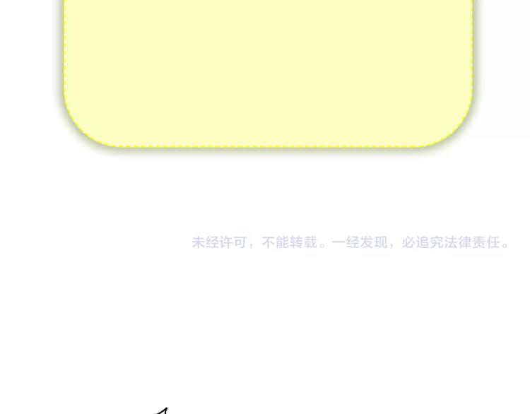 第13话 灵体变形术！105
