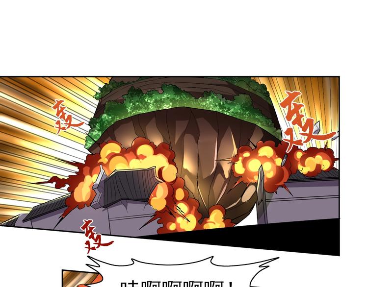 第34话 放狗屁78