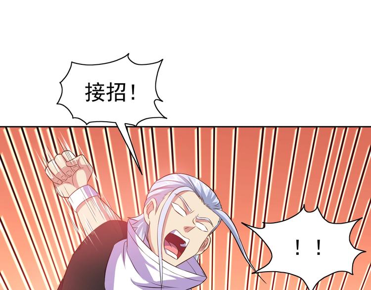 第25话 玄武学院86