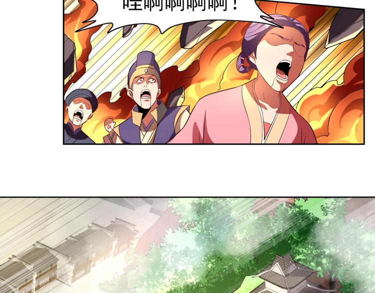 第34话 放狗屁79