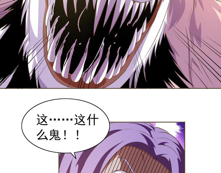第32话 傀儡城55
