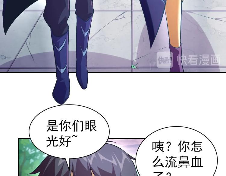 第41话 助你修炼66