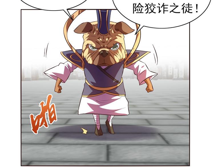 第35话 偷鸡摸狗118