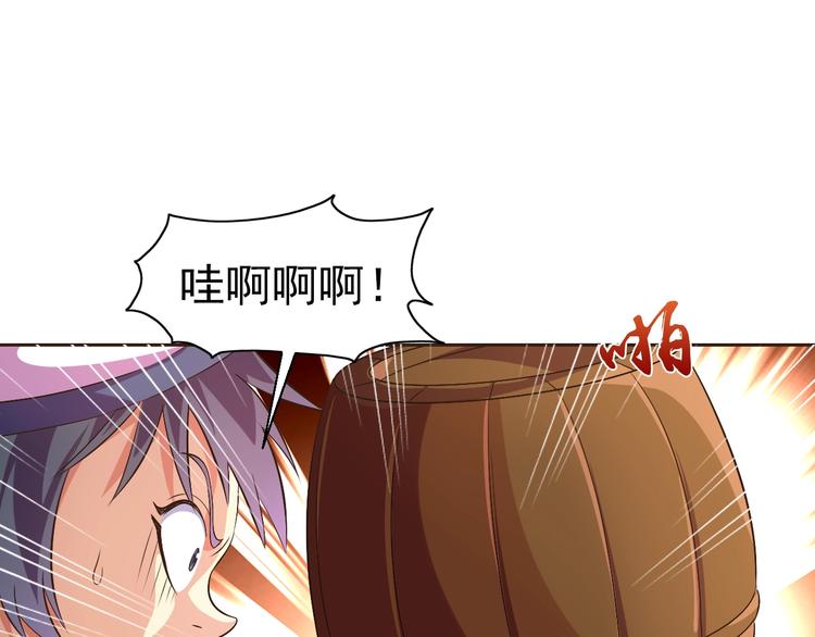 第26话 校长不生气！113