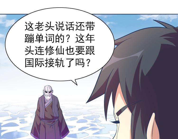 第11话 急救！！11