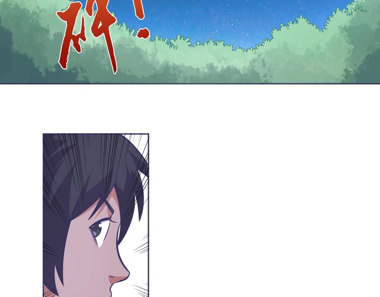第8话 真的是意外！104