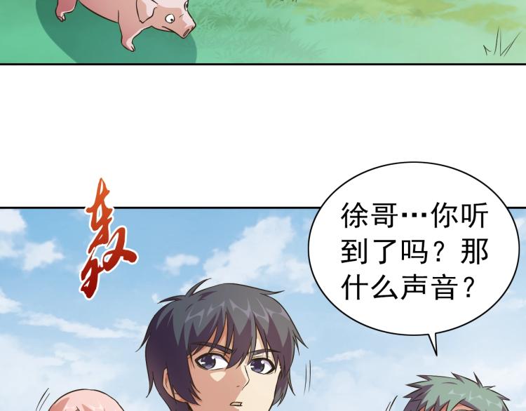 第44话 大混战！4
