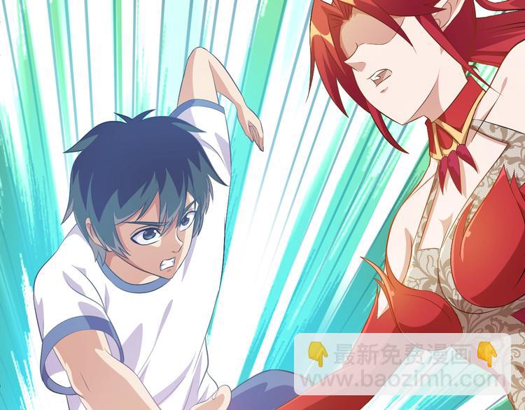 第14话 柜子里的妖女！101