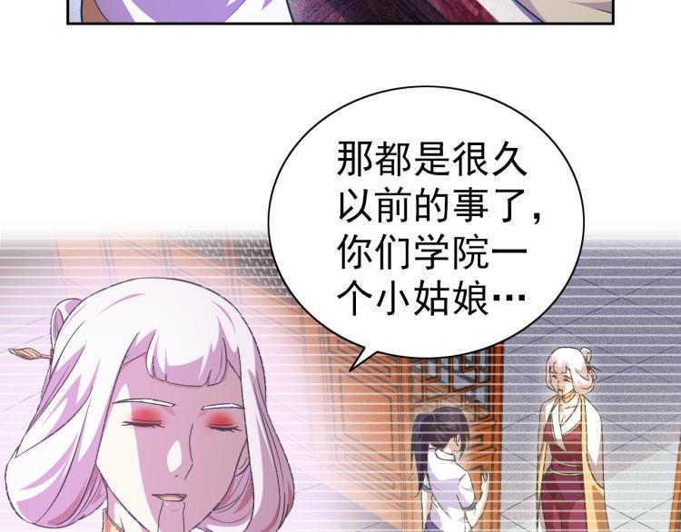 第39话 苏醒73