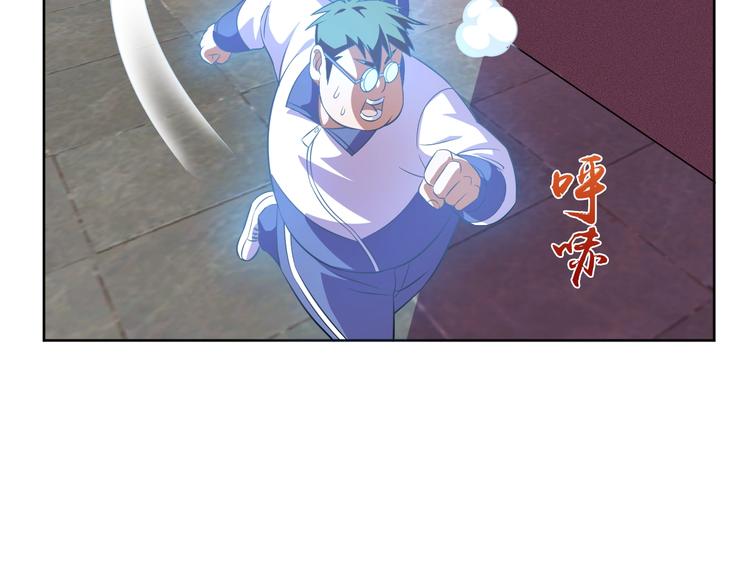 第13话 灵体变形术！89