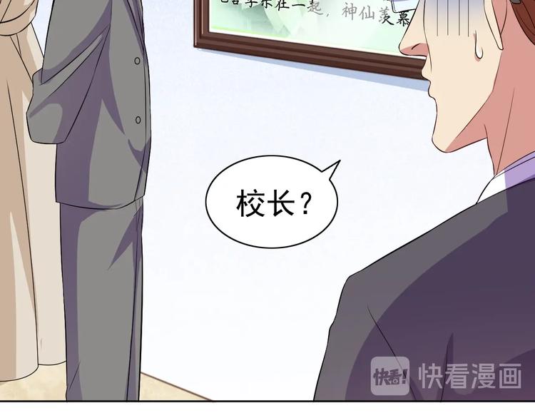 第25话 玄武学院130