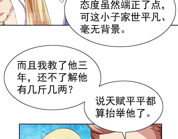 第23话 美妙之梦115