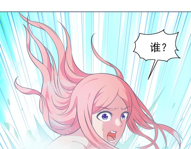 第8话 真的是意外！33