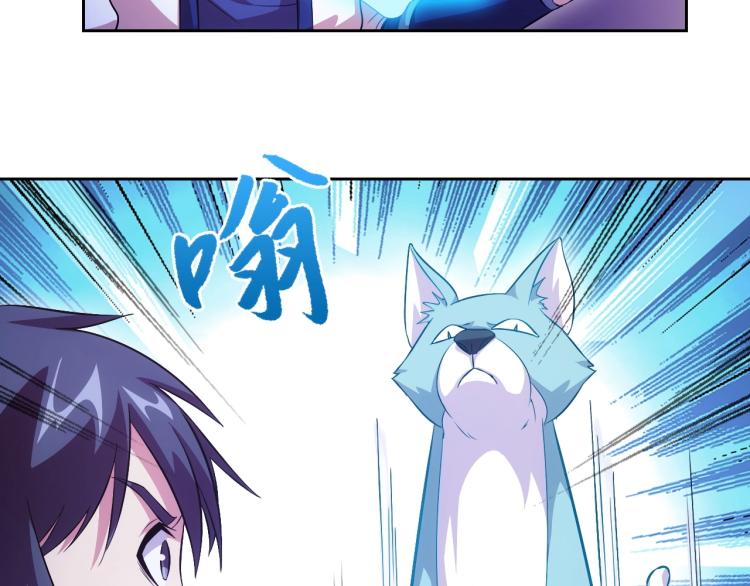第42话 你醒啦48
