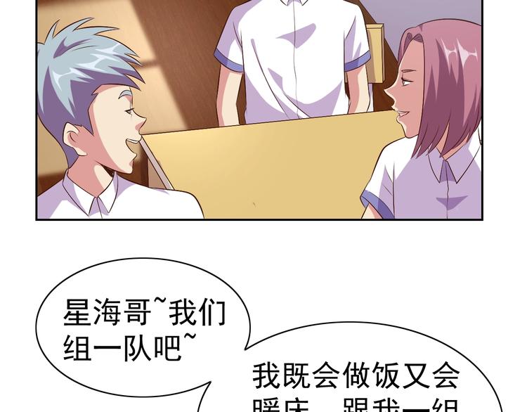 第31话 你们不是人！114