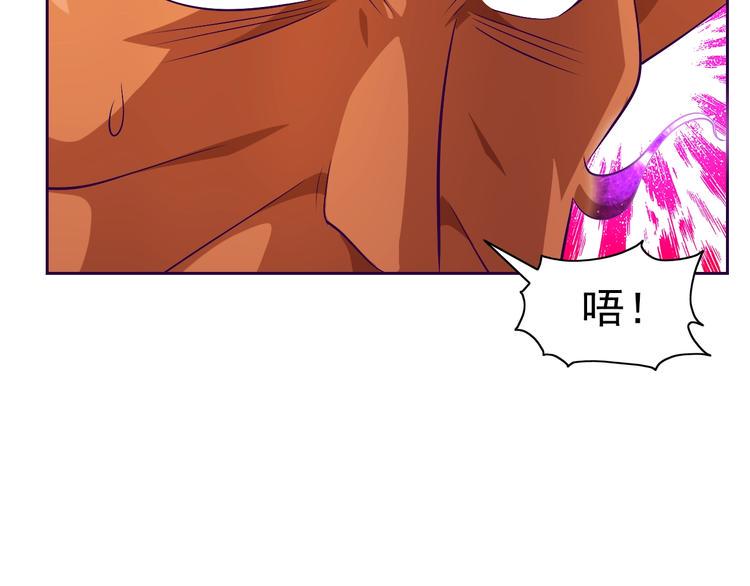 第29话 无敌想象力74