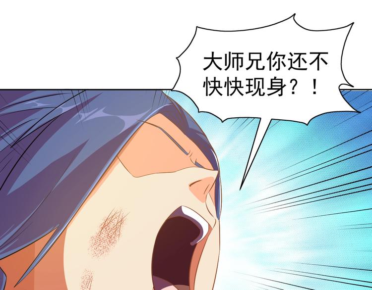 第27话 再入老师梦中！142