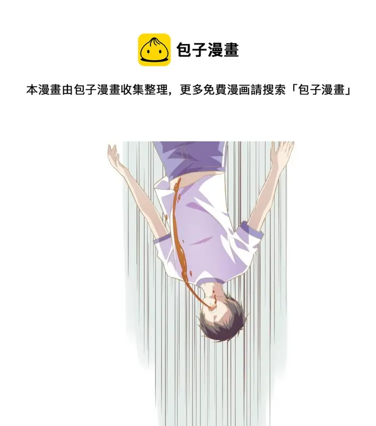 第38话 蓝猫再现！90