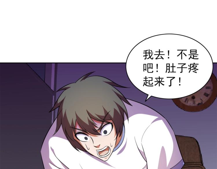 第5话 少年撸猫121