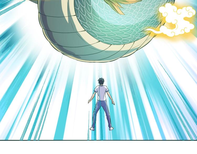 第36话 召唤神龙92