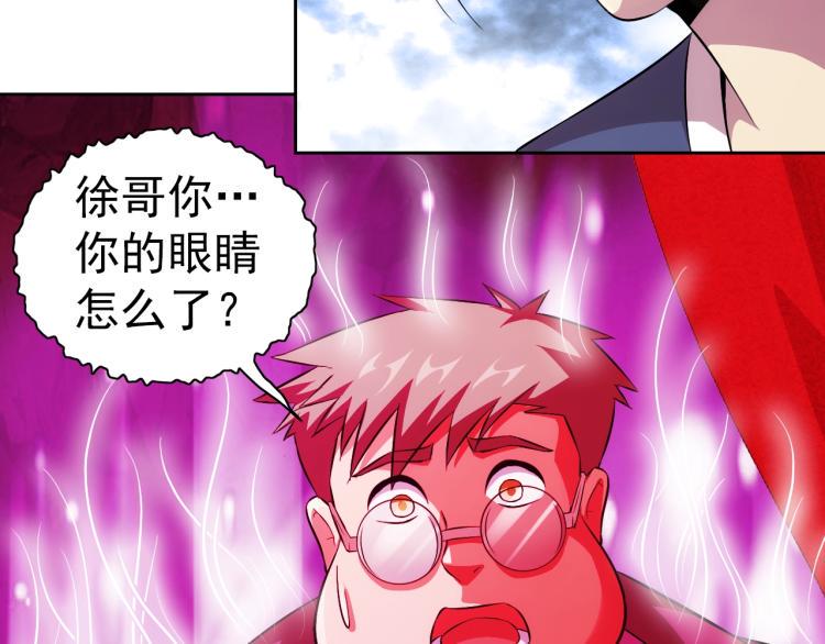 第40话 灵气可见71